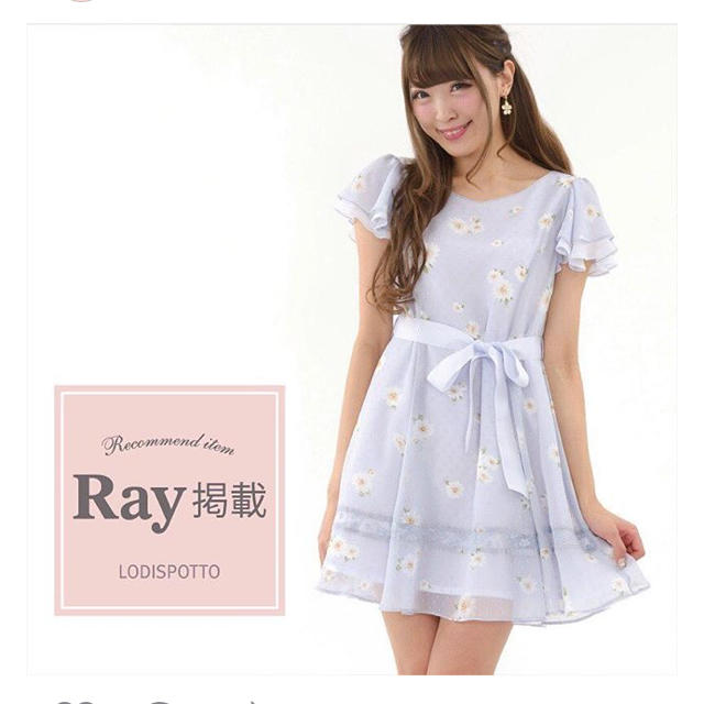 ray掲載ワンピース