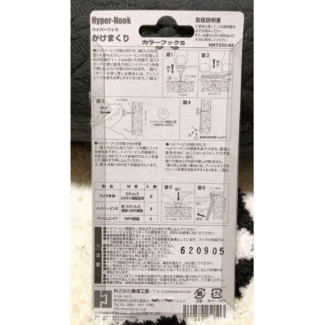 《aya様専用》かけまくりカラーフックS インテリア/住まい/日用品のインテリア小物(その他)の商品写真