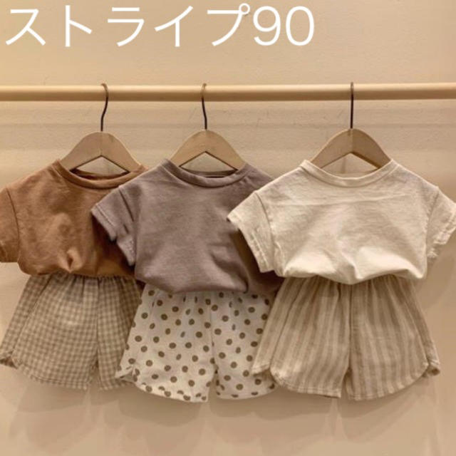 韓国子供服　ショートパンツ　ストライプ90 キッズ/ベビー/マタニティのキッズ服男の子用(90cm~)(パンツ/スパッツ)の商品写真