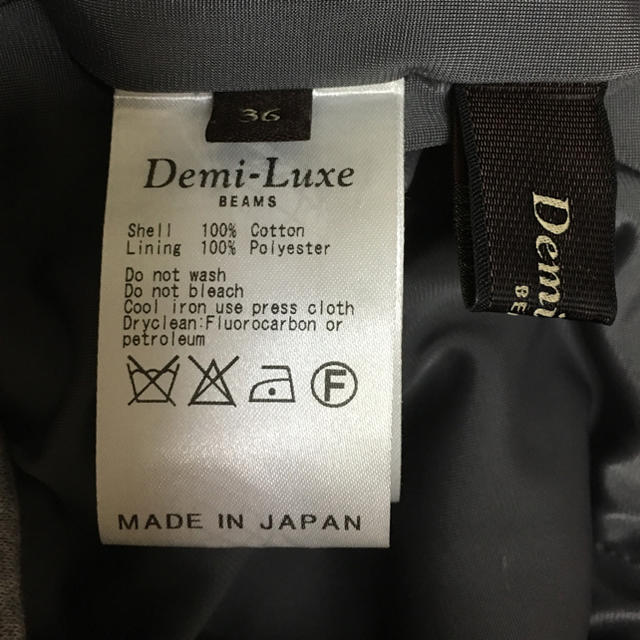 Demi-Luxe BEAMS(デミルクスビームス)のビームス スカート レディースのスカート(ひざ丈スカート)の商品写真