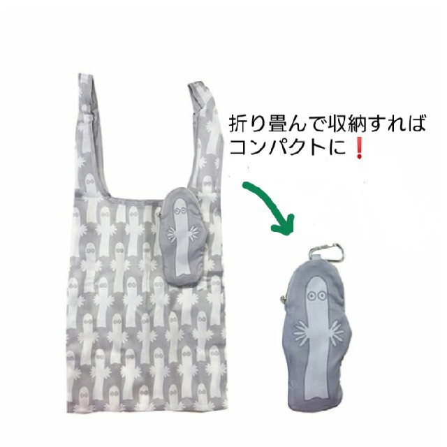  【雫ママ4247様専用】 ニョロニョロ エコバッグ レディースのバッグ(エコバッグ)の商品写真