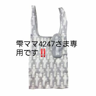  【雫ママ4247様専用】 ニョロニョロ エコバッグ(エコバッグ)