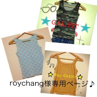 ギャルフィット(GAL FIT)のroychang様 専用ページ♪(タンクトップ)