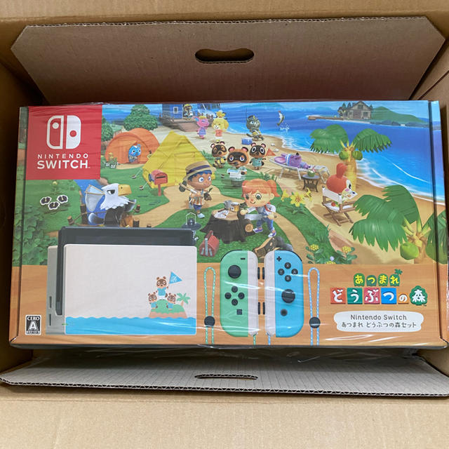 新品未使用品　任天堂Switch あつまれどうぶつの森セット　スイッチ