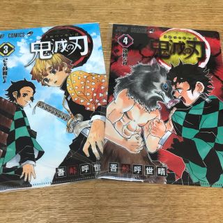 鬼滅の刃　ジャンプショップ　クリアファイルセット(クリアファイル)