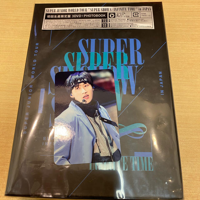 SUPERJUNIOR SS8 DVD ラスト1点のみ