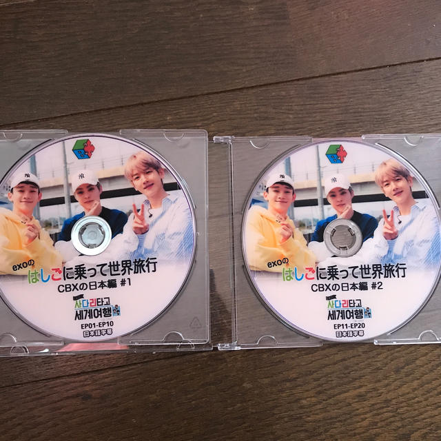 EXO(エクソ)のEXO CBX  エンタメ/ホビーのCD(K-POP/アジア)の商品写真