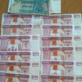 ミャンマーチャット81900MMK (貨幣)