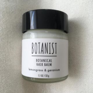 ボタニスト(BOTANIST)のボタニスト ボタニカルヘアバーム(ヘアワックス/ヘアクリーム)