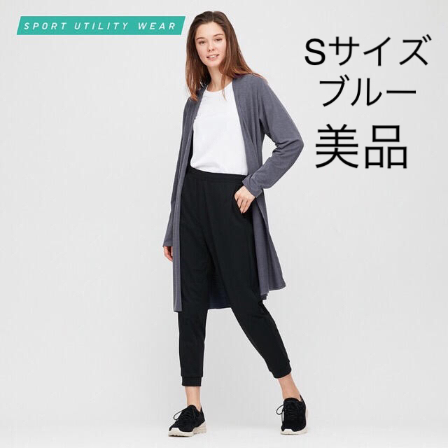 UNIQLO(ユニクロ)のユニクロ エアリズムシームレスUVカットロングカーディガン　Sサイズ レディースのトップス(カーディガン)の商品写真