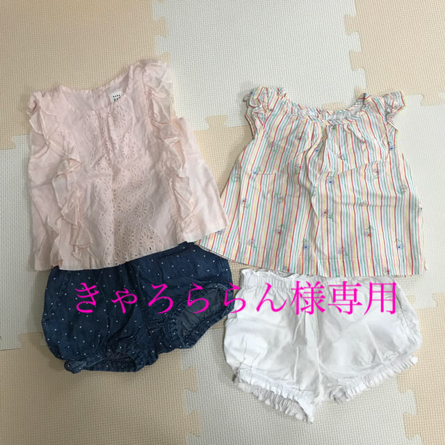 babyGAP(ベビーギャップ)の女の子　ノースリーブシャツ&かぼちゃ パンツセット キッズ/ベビー/マタニティのベビー服(~85cm)(シャツ/カットソー)の商品写真