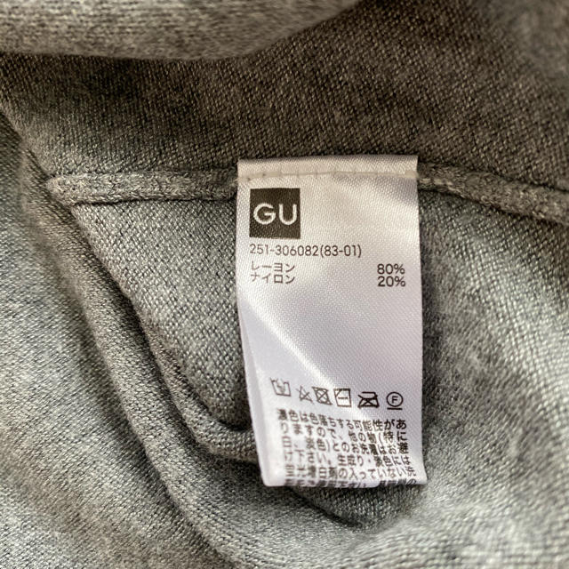 GU(ジーユー)のGU★ライトグレー半袖ニット レディースのトップス(ニット/セーター)の商品写真