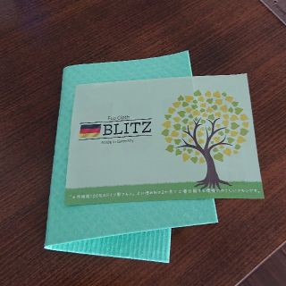 BLITZ エコクロス ふきん セルロース緑(日用品/生活雑貨)