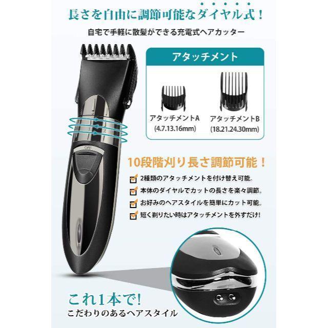 電動バリカン 2020年最新改良版 ヘアーカッター IPX7防水 ヘアクリッパー スマホ/家電/カメラの美容/健康(その他)の商品写真