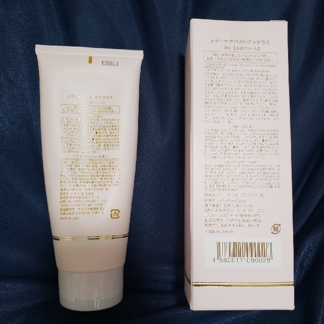 Dr.Reve tokyo メディケアバストグラマラス 新品未開封