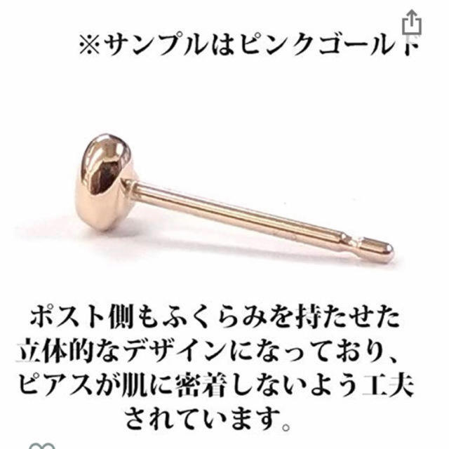 セカンドピアス　ピンクゴールド　k18 18金