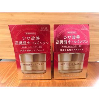 コーセー(KOSE)の【2個セット】グレイスワン　リンクルケア　モイストジェルクリーム(オールインワン化粧品)