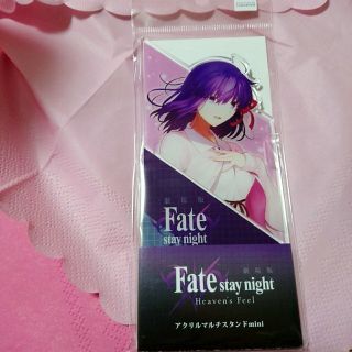 fate ヘブンズフィール アクリルスタンド(キャラクターグッズ)