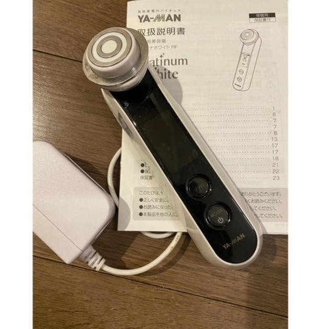 YA-MAN(ヤーマン)のヤーマン Platinum White プラチナホワイトRF HRF-1 美顔器 スマホ/家電/カメラの美容/健康(フェイスケア/美顔器)の商品写真