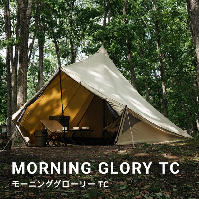 ☆pabst様専用☆サバティカルモーニンググローリーTC