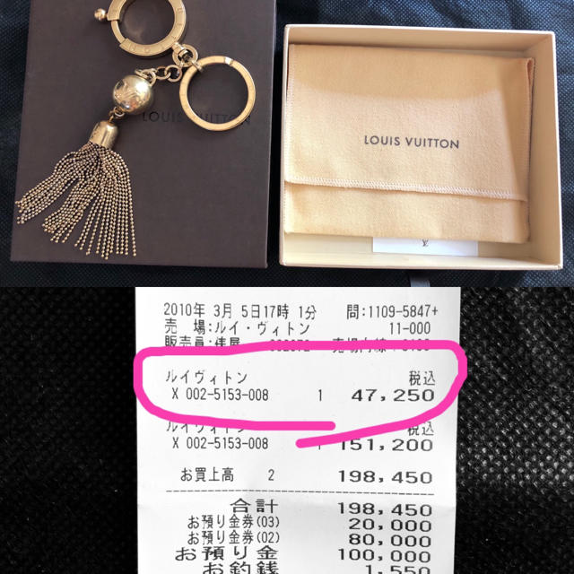 LOUIS VUITTON(ルイヴィトン)の定価4.7万ルイヴィトン♦︎キーリング　バッグチャーム　ゴールド　フリンジ ハンドメイドのファッション小物(バッグチャーム)の商品写真