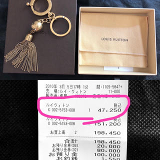 未使用 展示品 ルイ ヴィトン LOUIS VUITTON ナノグラム ファミリー バッグチャーム ゴールド シルバー M01001 VLP 90205911