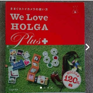 ★【最終値下げ】ＷｅｌｏｖｅＨｏｌｇａｐｌｕｓ＋ きまぐれトイカメラの使い方(その他)