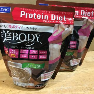 ディーエイチシー(DHC)のDHC  プロテインダイエット　美BODY  チョコ　300g  2袋(ダイエット食品)