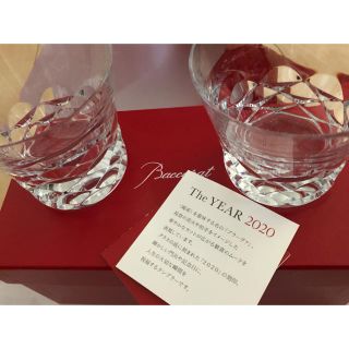 バカラ(Baccarat)のBaccarat(グラス/カップ)