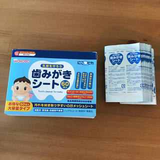 和光堂 歯磨きシート(歯ブラシ/歯みがき用品)