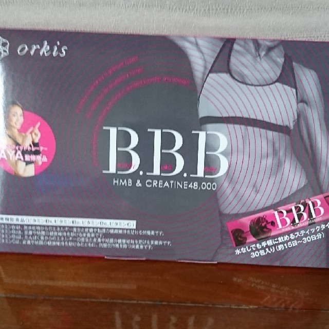 BBB コスメ/美容のダイエット(ダイエット食品)の商品写真