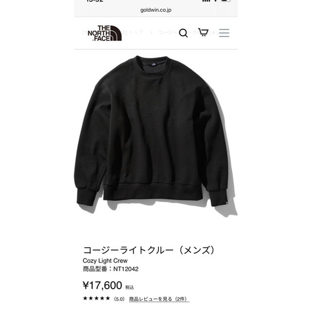 THE NORTH FACE(ザノースフェイス)のノースフェイス　コージーライトクルー　NT12042 メンズのトップス(スウェット)の商品写真