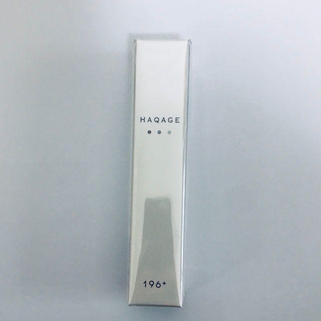 ハクアージュ HAQAGE 20ml 新品未使用品