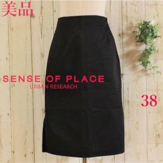 センスオブプレイスバイアーバンリサーチ(SENSE OF PLACE by URBAN RESEARCH)の美品★SENSE OF PLACEブラックサイドスリットタイトスカート38(ひざ丈スカート)