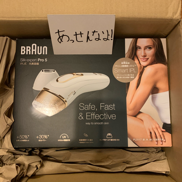 格安特価 BRAUN - ブラウン シルクエキスパート プレミアムモデル PL-5117の通販 by あっせんなよ's shop|ブラウンならラクマ 最新品