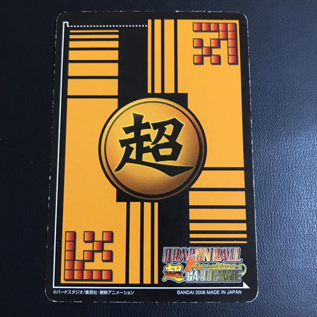 腕組みベジット DB-189-II ドラゴンボール超カードゲーム 腕組みベジット DB-189-II ドラゴンボール超カードゲーム