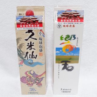 泡盛 30度 1800ml 紙パック (シーサー&響天) 首里城再建支援商品(その他)