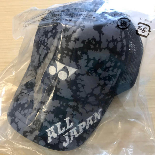 YONEX - 【YOS20012(007)】ヨネックス 限定 オールジャパンキャップ
