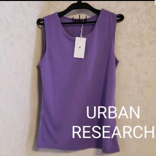 アーバンリサーチ(URBAN RESEARCH)のURBAN RESEARCH アーバンリサーチ　ビーズ付きタンクトップラベンダー(タンクトップ)