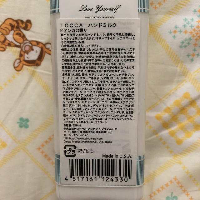 TOCCA(トッカ)のTOCCA ハンドミルク コスメ/美容のボディケア(ハンドクリーム)の商品写真