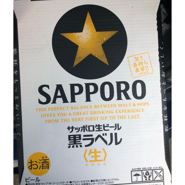 公式サイト サッポロ - サッポロ黒ラベル 350ml×24本 2箱 ビール - flaviogimenis.com.br 公式サイト サッポロ - サッポロ黒ラベル 350ml×24本 2箱 ビール - flaviogimenis.com.br