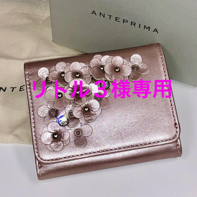 ANTEPRIMA(アンテプリマ)のアンテプリマ マッツェット II　レディース 財布 二つ折り ウォレット ピンク レディースのファッション小物(財布)の商品写真