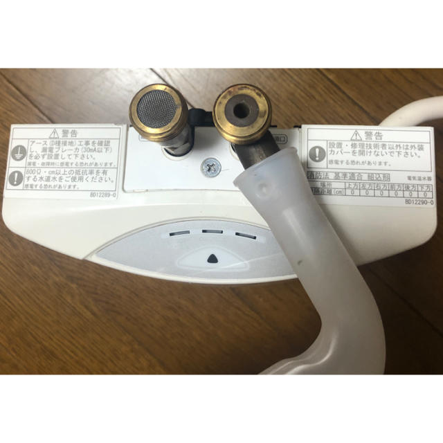 お値下げ中!超小型電気瞬間湯沸器 ITOMIC EIC-50a0 お値下げ中!超小型電気瞬間湯沸器 ITOMIC EIC-50a0
