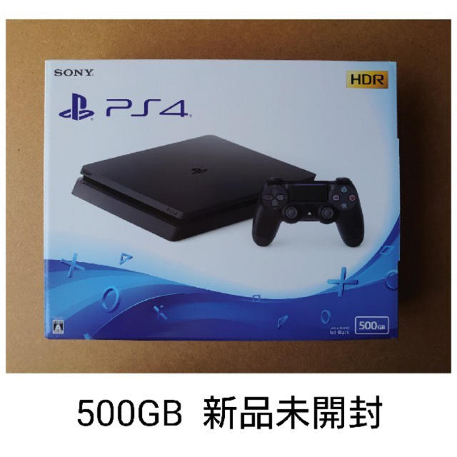 限定数のみ 【新品未使用】PS4 本体 CUH-2200AB01 500GB - 通販