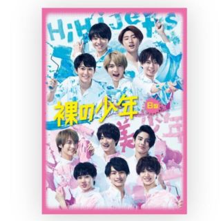 裸の少年 美少年 DVD(男性アイドル)