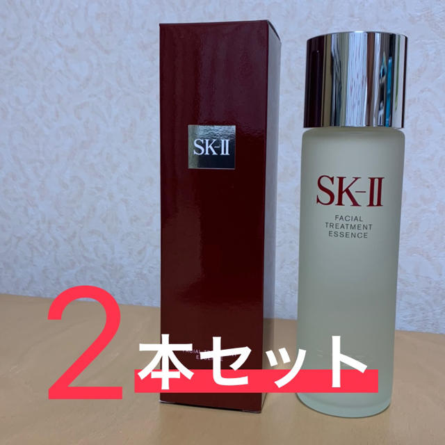 SK2 フェイシャルトリートメントエッセンス230ml2本セット 2022年春夏