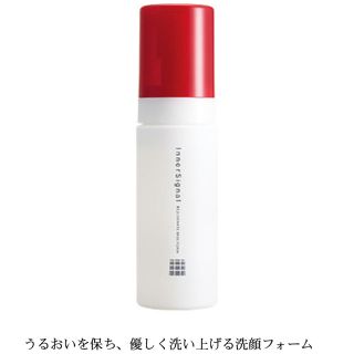 オオツカセイヤク(大塚製薬)のインナーシグナル リジェブネイトベースフォームb 150ml 新品未開封(洗顔料)