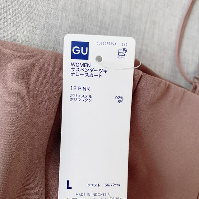 GU(ジーユー)のgu サスペンダー付きナロースカート  L レディースのスカート(ひざ丈スカート)の商品写真