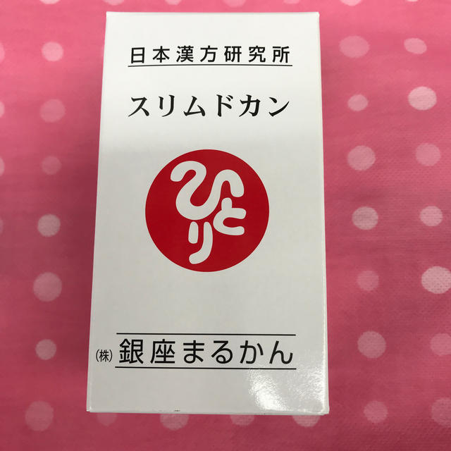 その他銀座まるかんスリムドカン165グラム送料無料