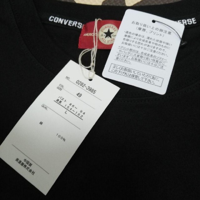 CONVERSE(コンバース)の新品　レディース　CONVERSE　鹿の子切替ワイドTシャツ　Lサイズ レディースのトップス(Tシャツ(半袖/袖なし))の商品写真